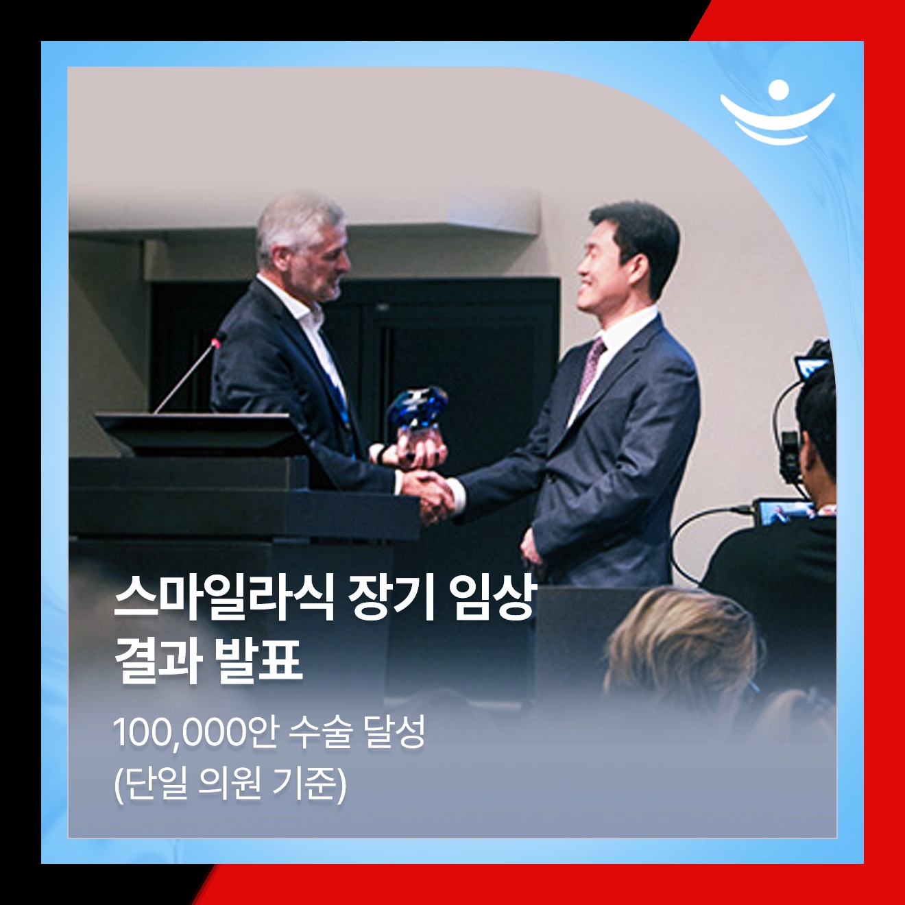 스마일라식 각막두께 얼마나 필요할까요