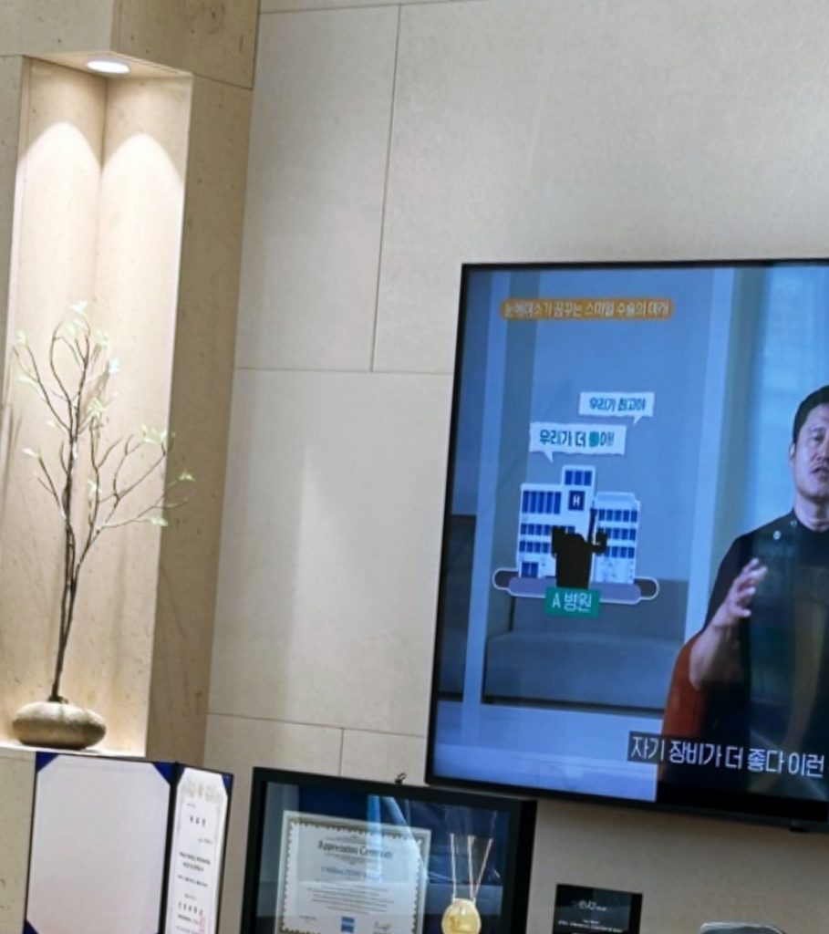 스마일라식비용 이미지 (2)
