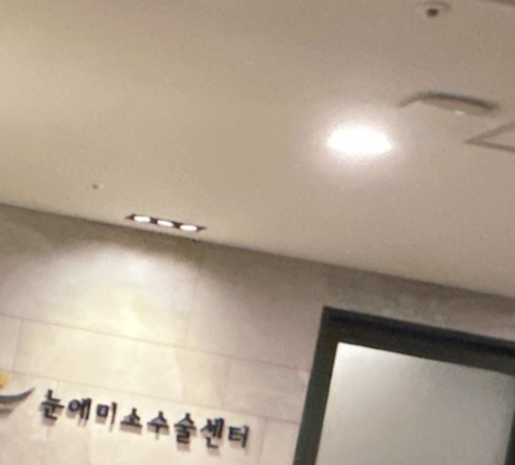 스마일라식프로 스마일라식프로 페이지 이미지 (3)