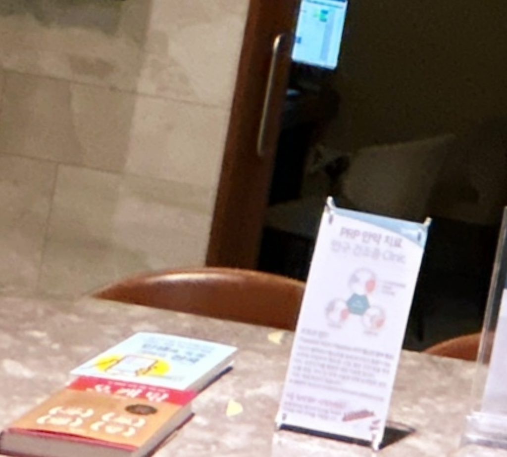 스마일라식프로 스마일라식프로 페이지 이미지 (4)
