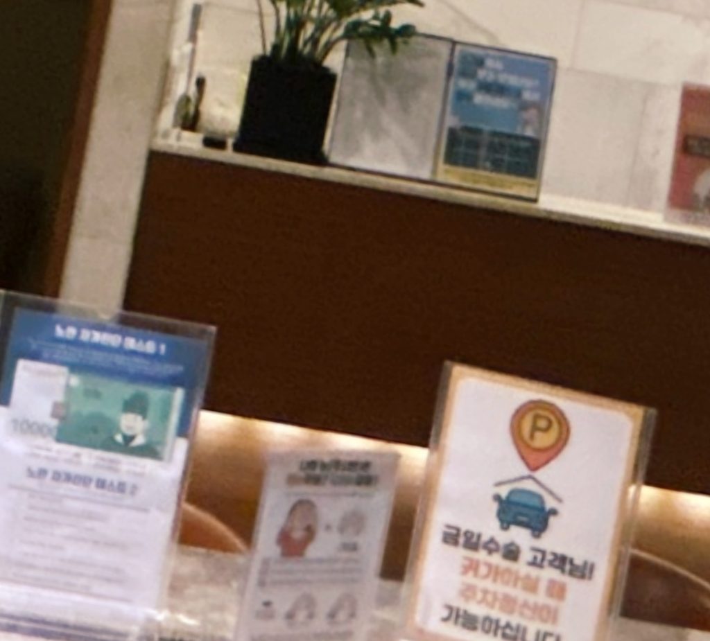 스마일라식프로 스마일라식프로 페이지 이미지 (5)