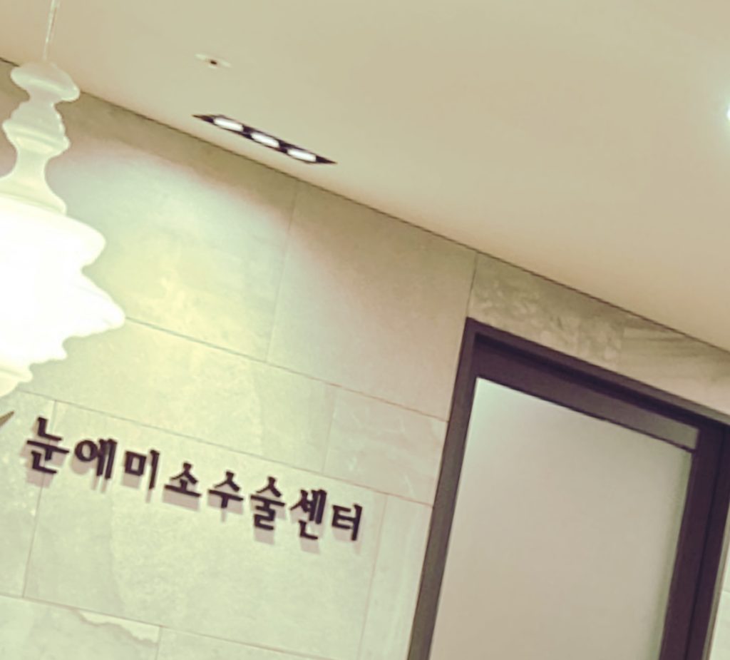 스마일프로가격 스마일프로가격 페이지 이미지 (1)