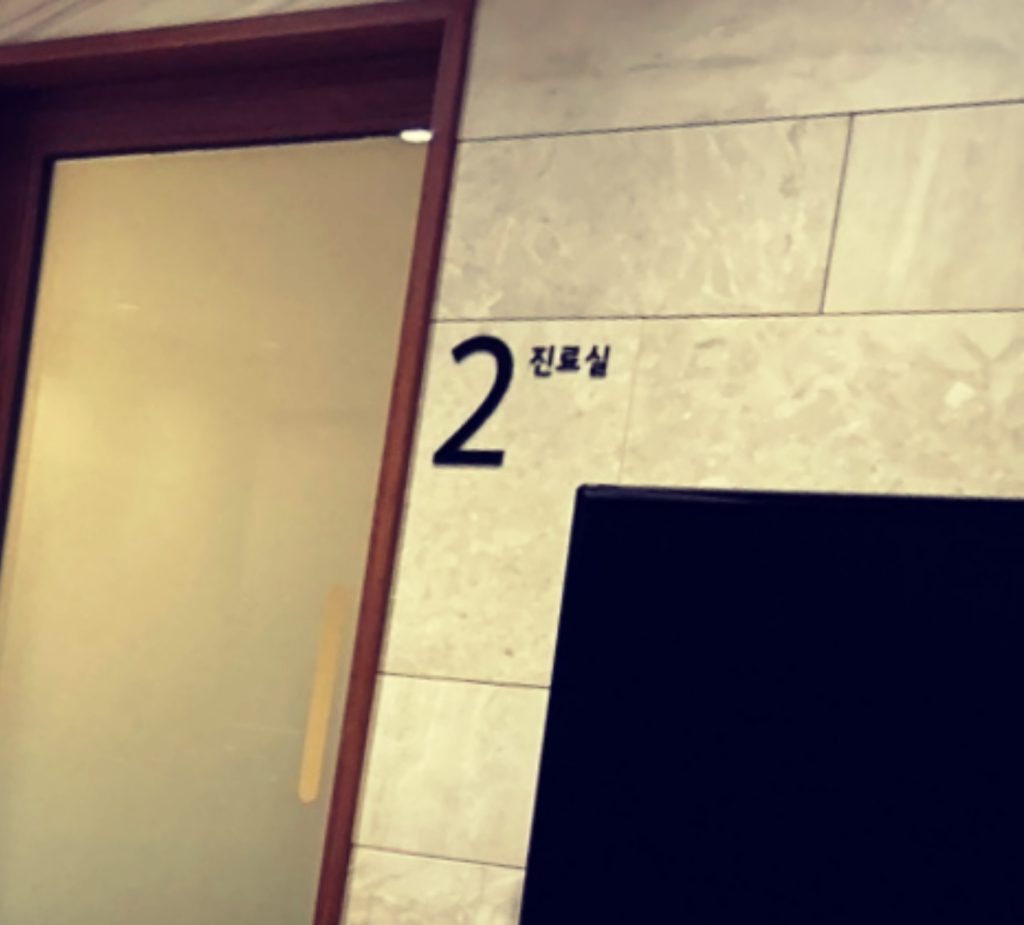 스마일프로후기 스마일프로후기 페이지 이미지 (3)